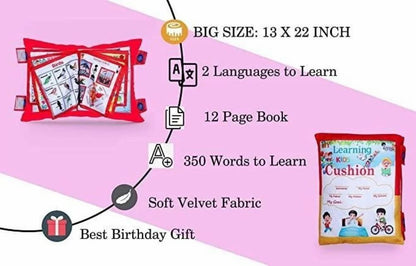 Educational Cushion For Kids - Brightmind Express